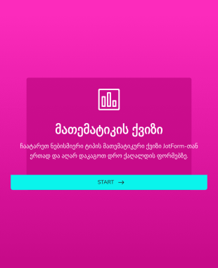 მათემატიკის ქვიზი
