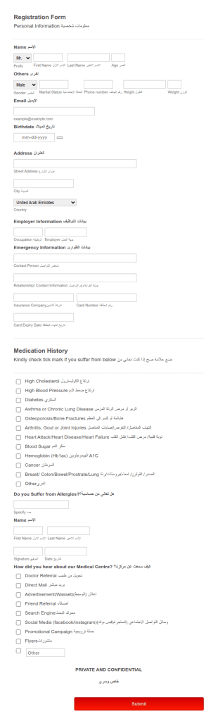 Medical Center Registration Form Template