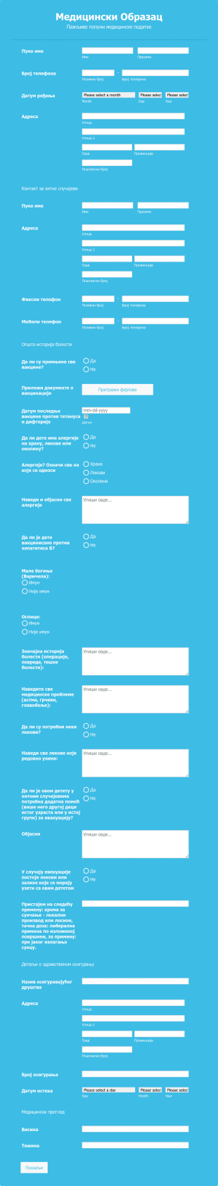 Медицински Образац Летњег Кампа Form Template