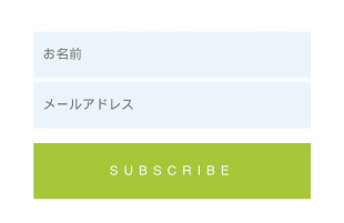 ミニ購読申し込みフォーム Form Template