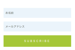 ミニ購読申し込みフォーム
