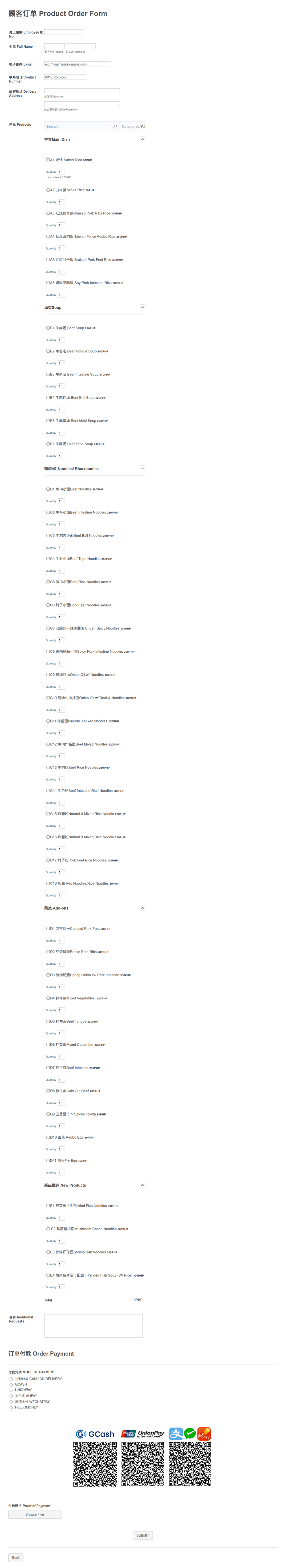 N9 Product Order Form Template | Jotform