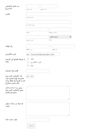 نموذج استبيان جلسة تصوير قصيرة