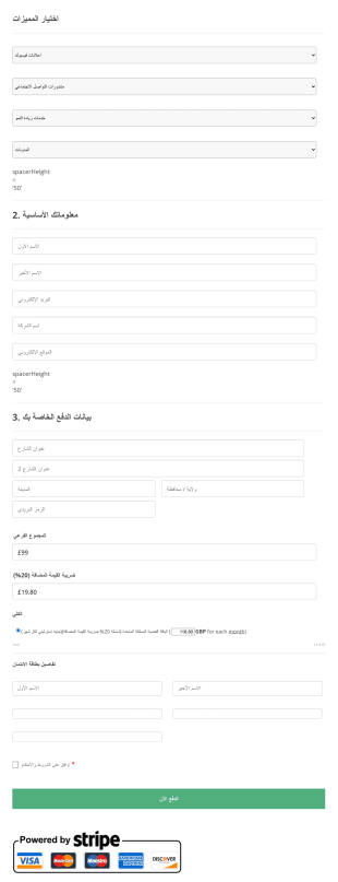نموذج طلب خدمات تسويق Form Template