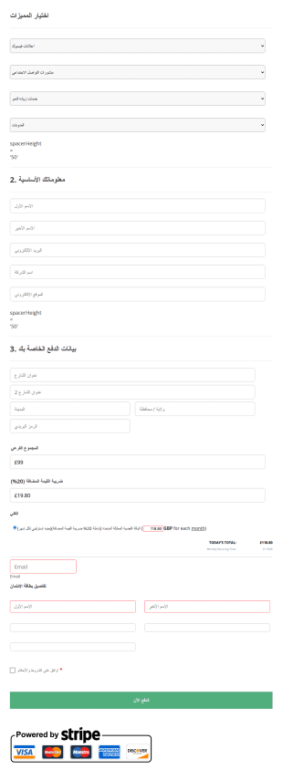 نموذج طلب خدمات تسويق
