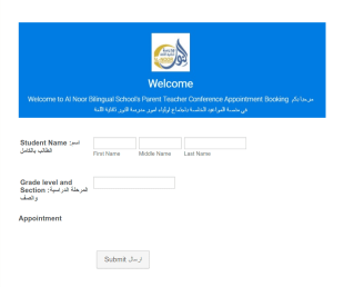 Bilingual School Appointment Form Template
