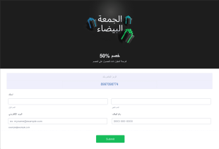 نموذج طلب القسيمة