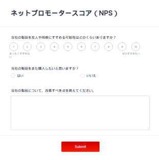 Npsアンケート