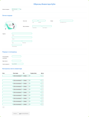 Образац Инвентара Куће Form Template
