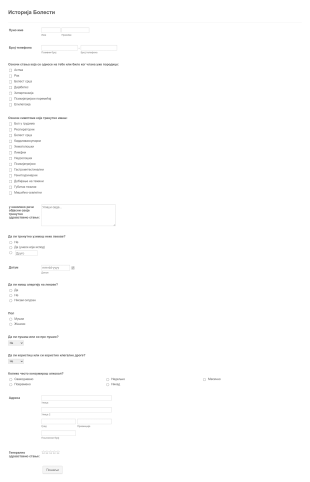 Образац Историје Болести COVID 19 Form Template