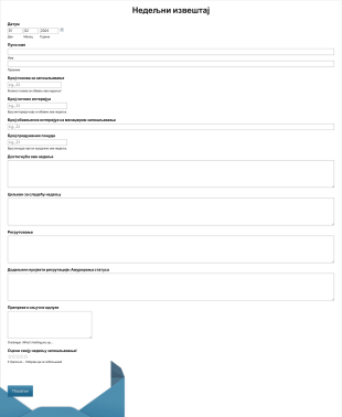 Образац Извештаја о Активностима Запошљавања Form Template