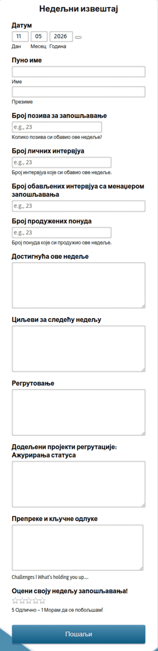 Образац Извештаја о Активностима Запошљавања