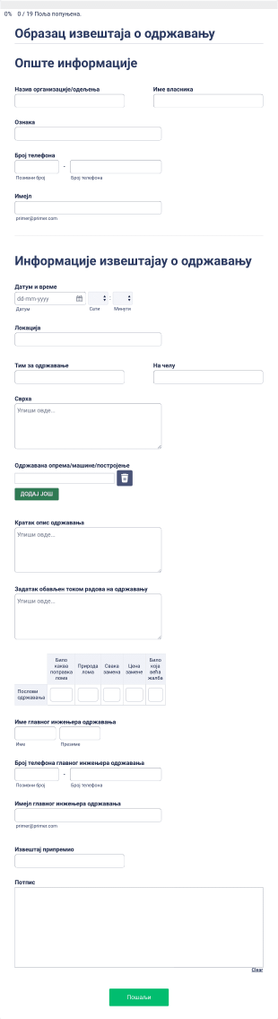 Образац Извештаја о Одржавању