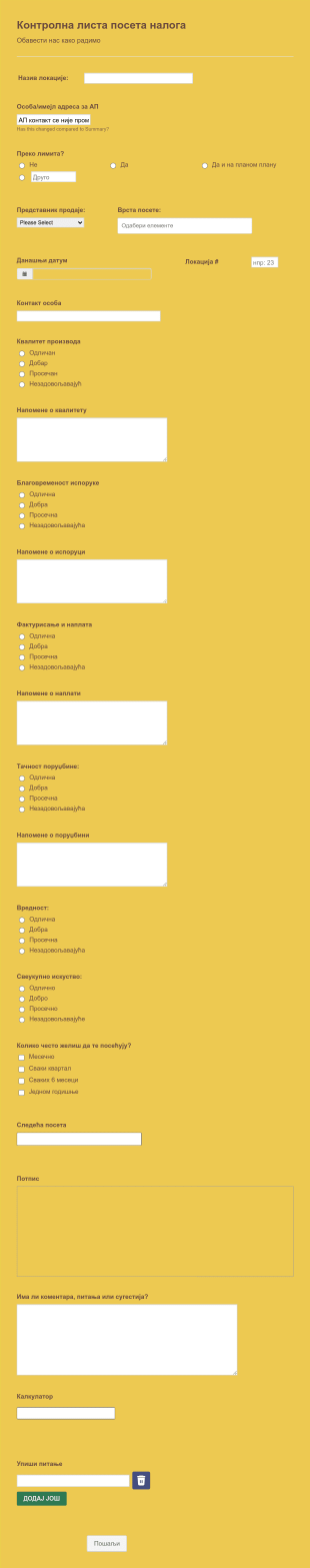 Образац Извештаја о Посети Клијента Form Template