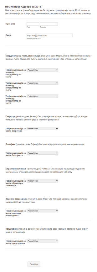 Образац Номинације Одбора за 2018