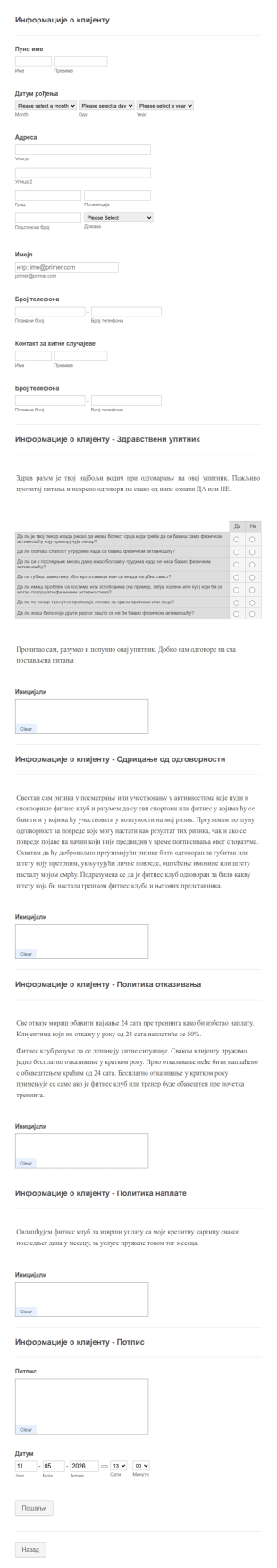 Образац о Здрављу за Теретане
