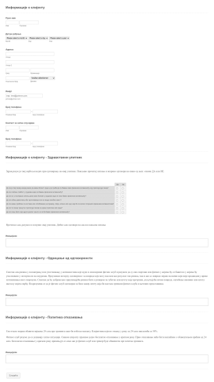 Образац о Здрављу за Теретане