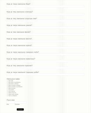 Образац Омиљених Ствари Запослених Form Template
