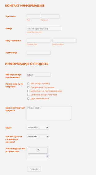 Образац Понуде за Веб Дизајн Form Template