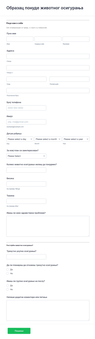 Образац понуде животног осигурања