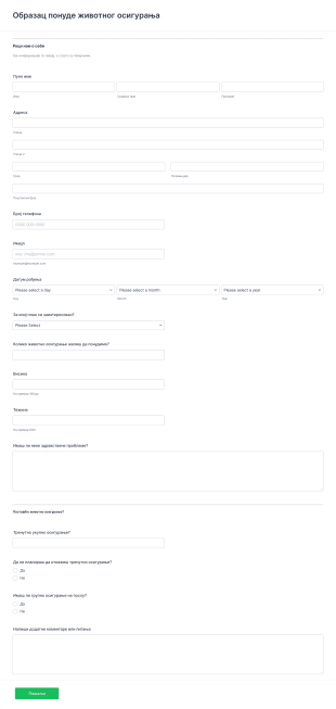 Образац понуде животног осигурања Form Template