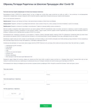 Образац Потврде Родитеља за Школске Процедуре због Covid Form Template