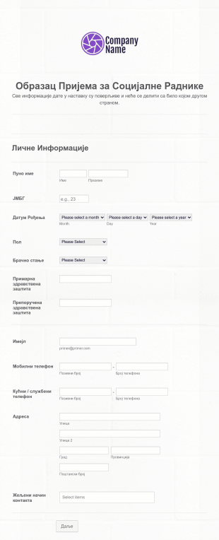 Образац Пријема за Социјалне Раднике Form Template