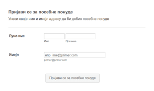 Образац Пријаве за Посебне Понуде