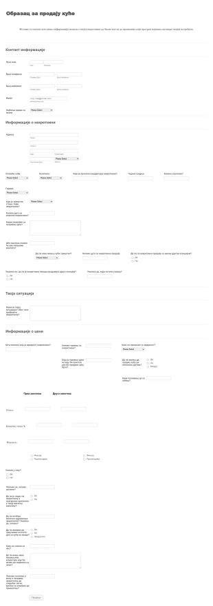 Образац продавца куће