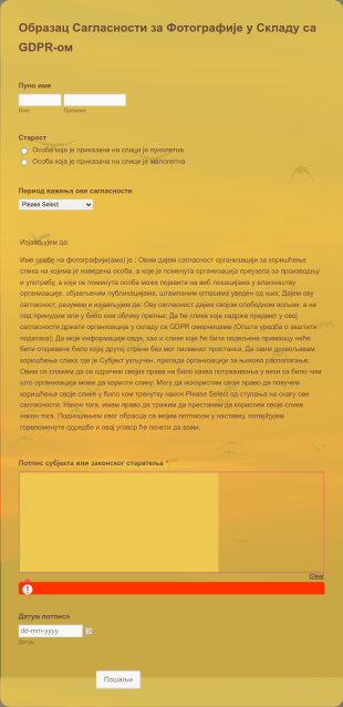 Образац Сагласности за Фотографије у Складу са GDPR ом Form Template