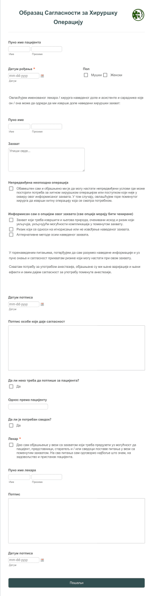 Образац Сагласности за Хируршку Операцију