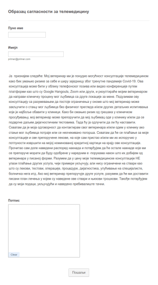 Образац Сагласности за Ветеринарску Телемедицину