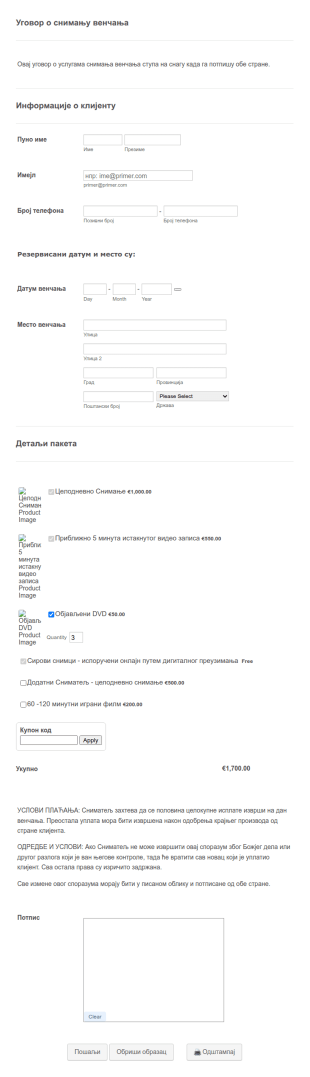 Образац Уговора о Снимању Венчања