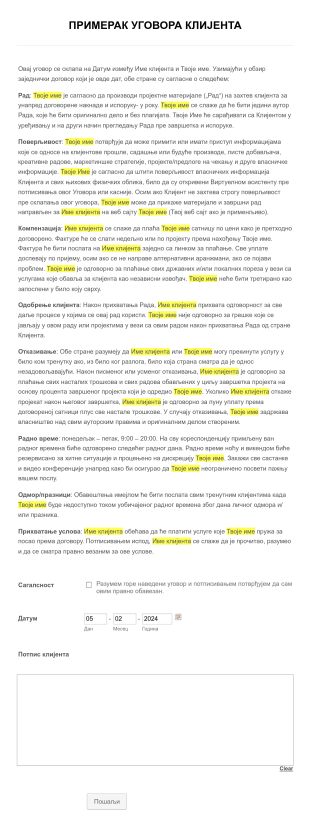 Образац Уговора о Виртуелном Асистенту Form Template