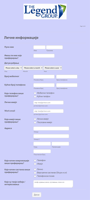 Образац за будуће клијенте Form Template