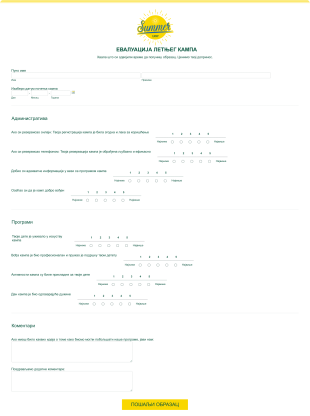 Образац за Евалуацију Кампа Form Template