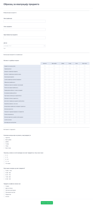 Образац за евалуацију предмета Form Template