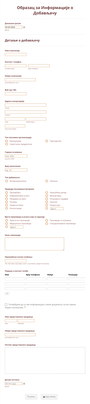 Образац за Информације о Добављачу