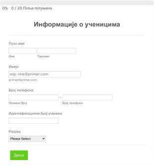 Образац за Информације о Ученицима Бео и Прилагодљив