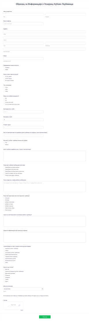 Образац за Информације о Усвајању Кућних Љубимаца Form Template