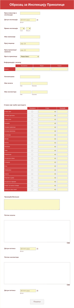 Образац за Инспекцију Приколице Form Template