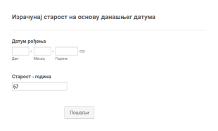 Образац за Израчунавање Старости