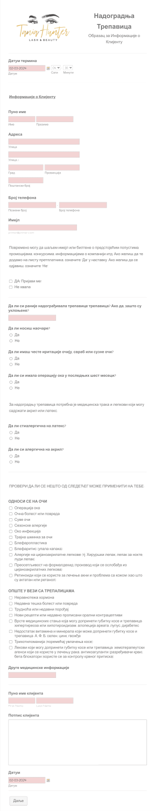 Образац за Консултације о Надоградњи Трепавица Form Template