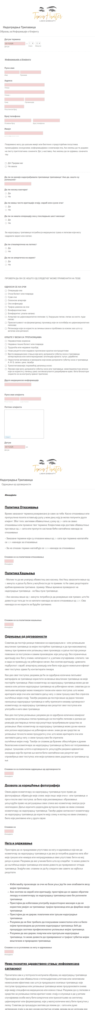 Образац за Консултације о Надоградњи Трепавица