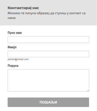 Образац за контакт са општим упитом