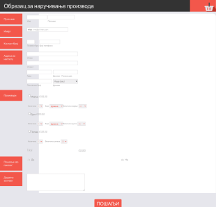 Образац за наручивање производа прилагођен телефонима Form Template
