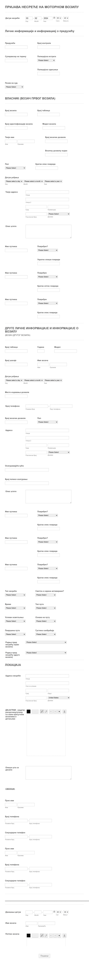 Oбразац за незгоде на моторном возилу Form Template