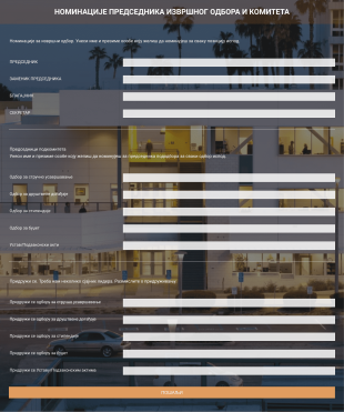 Образац за Номинације Извршног Одбора Form Template