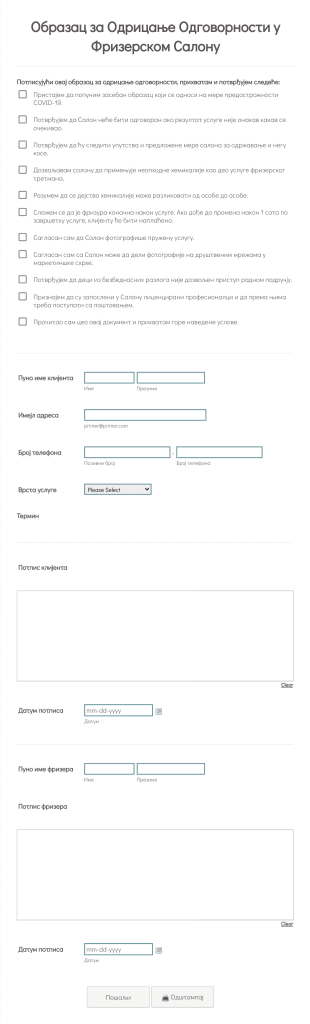Образац за Одрицање Одговорности у Фризерском Салону Form Template