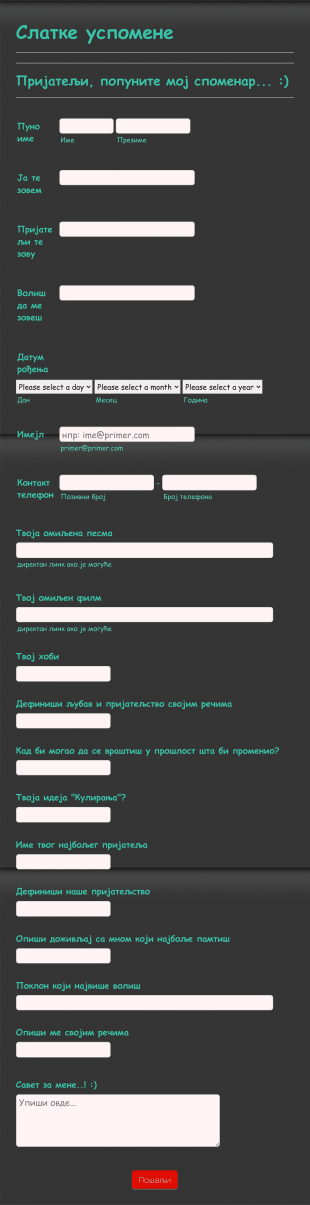 Образац за Онлајн Споменар Form Template